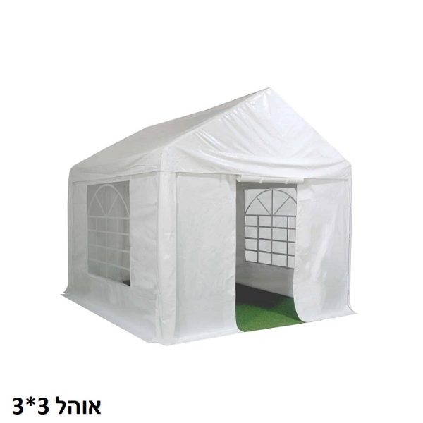 אוהל למכירה במידה 3*3, היחיד שעמידבפני גשם ורוחות, אוהלים למכירה | Covers